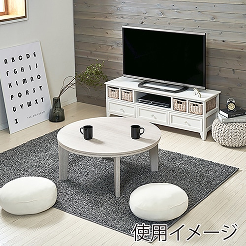 萩原 ベル 円形こたつ ホワイト アベルSE80丸WH 1台(ご注文単位1台)【直送品】