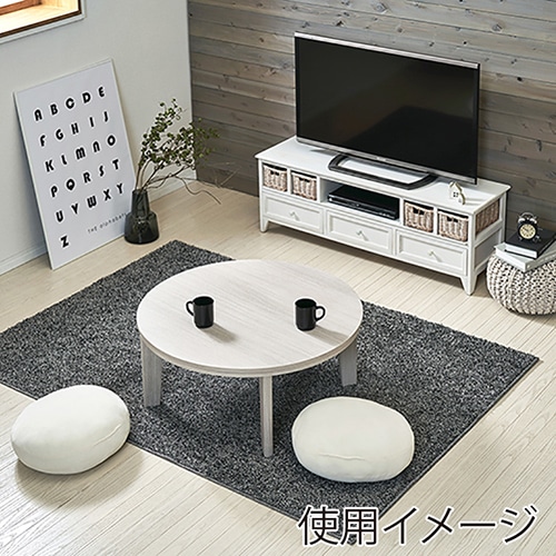 萩原 ベル 円形こたつ ホワイト アベルSE80丸WH 1台(ご注文単位1台)【直送品】