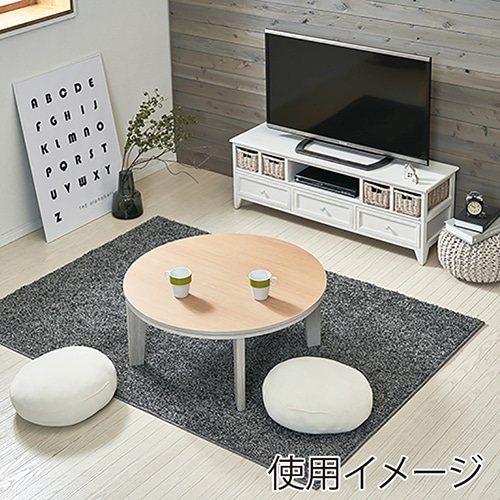 萩原 ベル 円形こたつ ホワイト アベルSE80丸WH 1台(ご注文単位1台)【直送品】