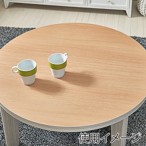 萩原 ベル 円形こたつ ホワイト アベルSE80丸WH 1台(ご注文単位1台)【直送品】