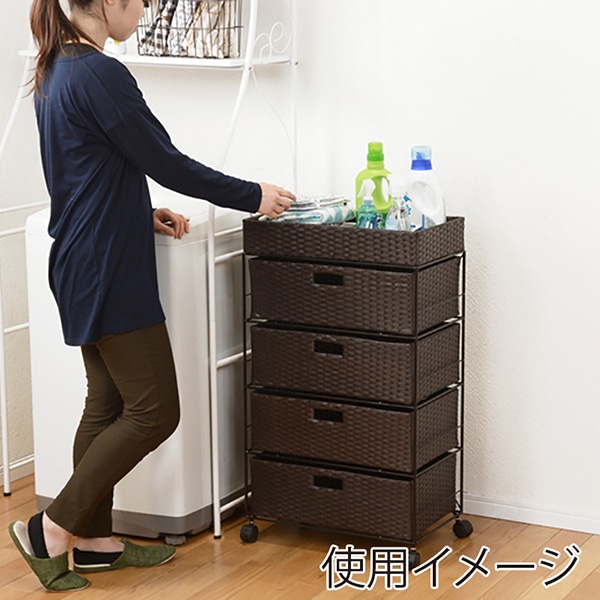 萩原 ランドリーラック 4段 幅50.5cm キャスター付 ダークブラウン RAN-2412DBR 1台(ご注文単位1台)【直送品】