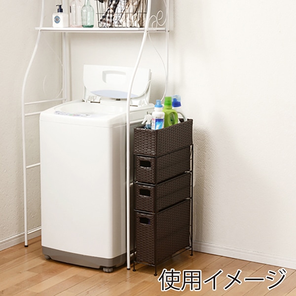 萩原 ランドリーラック 幅15.5cm 3杯 ダークブラウン RAN-2405DBR 1台(ご注文単位1台)【直送品】