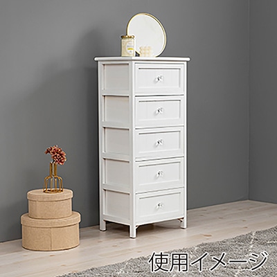 萩原 チェスト　幅41cm　5段  MCH-5705 1台（ご注文単位1台）【直送品】