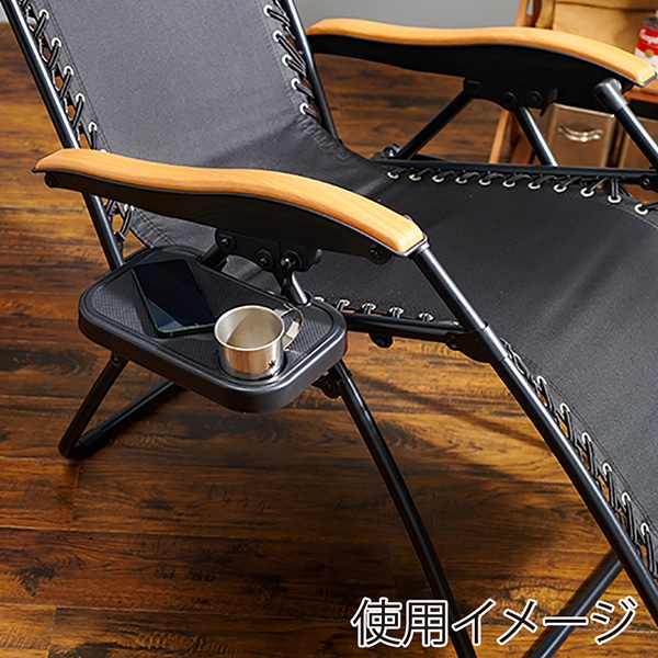 萩原 リラックスチェアー 折りたたみ式 ブラック LC-4058BK 1台(ご注文単位1台)【直送品】