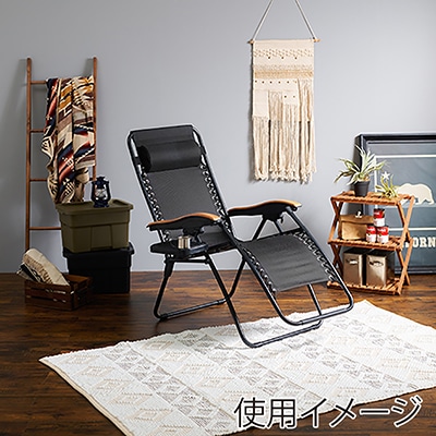 萩原 リラックスチェアー 折りたたみ式 ブラック LC-4058BK 1台(ご注文単位1台)【直送品】