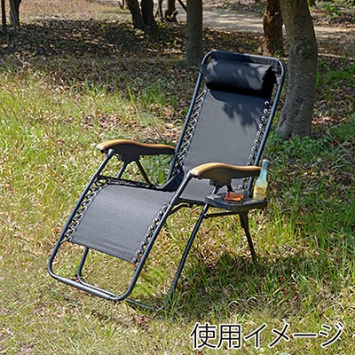 萩原 リラックスチェアー 折りたたみ式 ブラック LC-4058BK 1台(ご注文単位1台)【直送品】