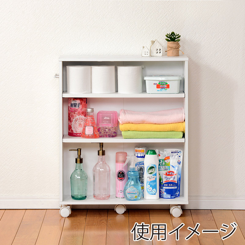 萩原 マガジンラック 幅55cm M ホワイト RCC-1021WH-M 1台(ご注文単位1台)【直送品】