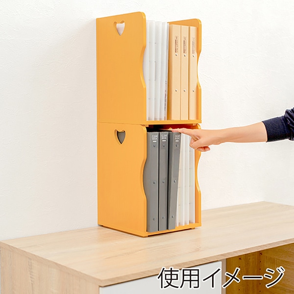 萩原 スタッキング ブックスタンド 2個組 ナチュラル MM-6805NA-S2 1セット(ご注文単位1セット)【直送品】