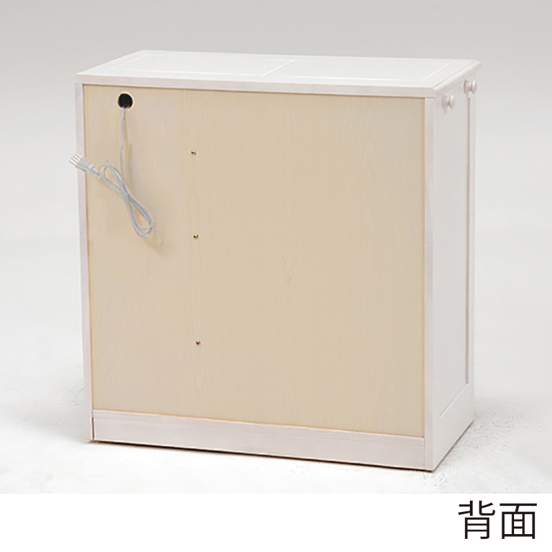 萩原 キッチンカウンター 幅69cm×高さ71cm ホワイトウォッシュ MUD-6521WS 1台(ご注文単位1台)【直送品】