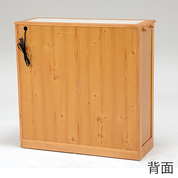 萩原 キッチンカウンター 幅91cm×高さ91cm ナチュラル MUD-6525NA 1台(ご注文単位1台)【直送品】