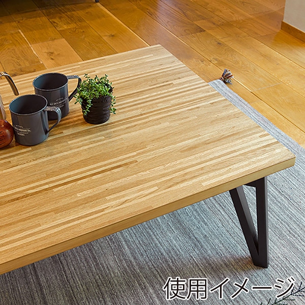 萩原 ルーン リビングこたつ 長方形 幅120cm ナチュラル ルーン120NA 1台(ご注文単位1台)【直送品】