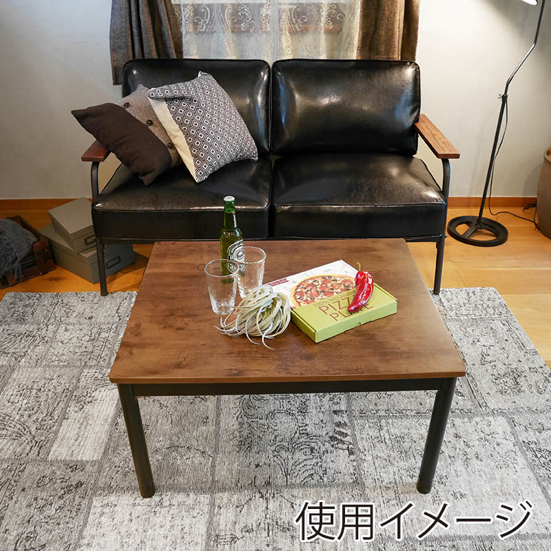 萩原 アルテナ　カジュアルこたつ ダークブラウン アルテナ7560 1台（ご注文単位1台）【直送品】