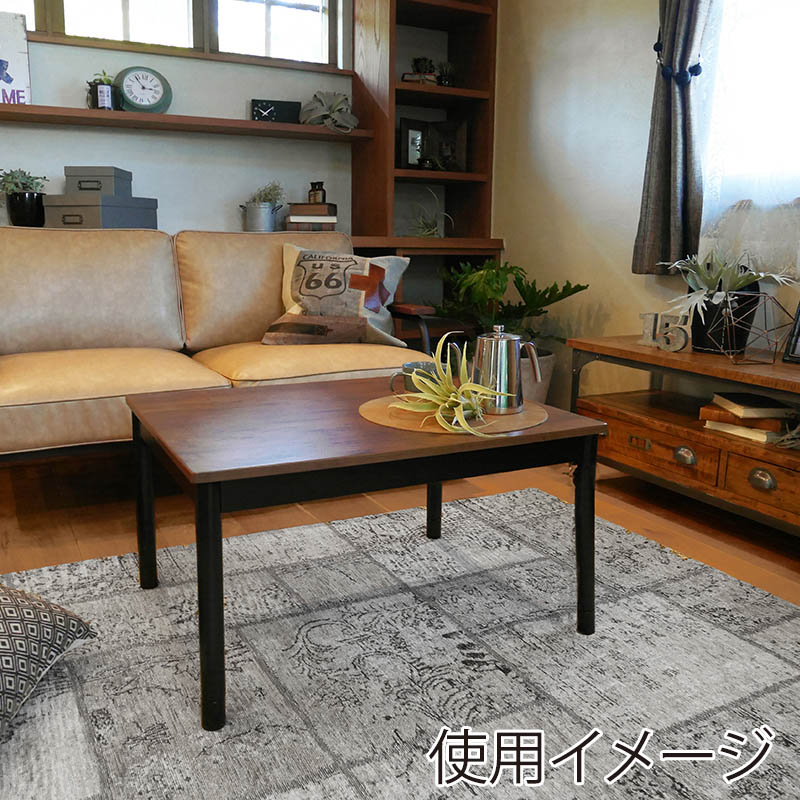 萩原 アルテナ　カジュアルこたつ ダークブラウン アルテナ7560 1台（ご注文単位1台）【直送品】