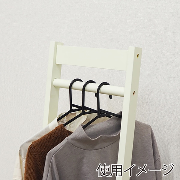 萩原 L字型ハンガーラック 幅30cm アイボリー VR-7214IV 1台(ご注文単位1台)【直送品】