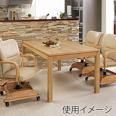 萩原 リビングこたつ 高さ64cm ナチュラル シェルタT150NA-H 1台(ご注文単位1台)【直送品】