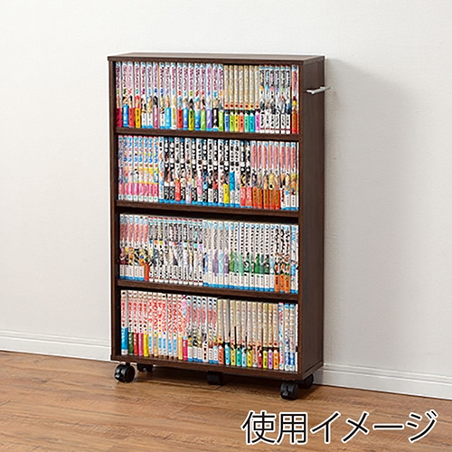 萩原 マガジンラック 幅55cm S ブラウン RCC-1023BR-S 1台(ご注文単位1台)【直送品】