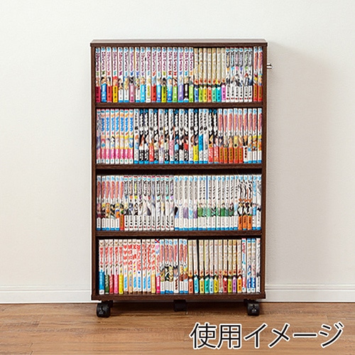 萩原 マガジンラック　幅55cm　M ブラウン RCC-1023BR-M 1台（ご注文単位1台）【直送品】