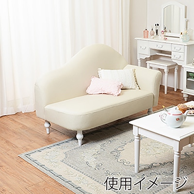 萩原 ウェーブ型ソファ 1.5人掛け アイボリー モコIV 1台(ご注文単位1台)【直送品】