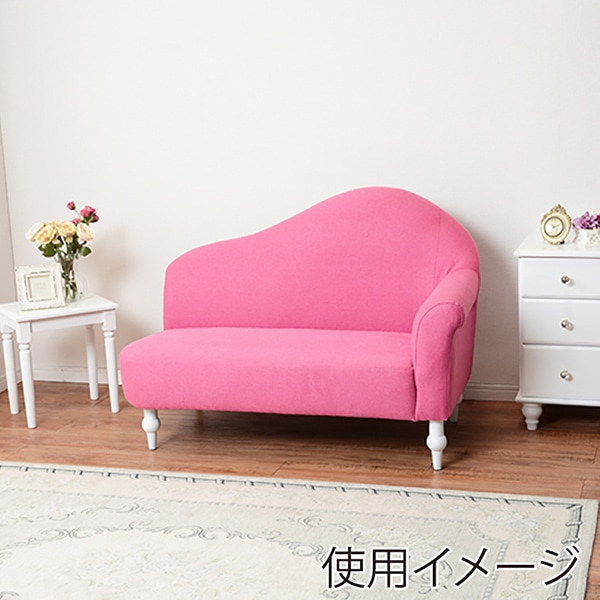 萩原 ウェーブ型ソファ　1.5人掛け ピンク モコLV 1台（ご注文単位1台）【直送品】