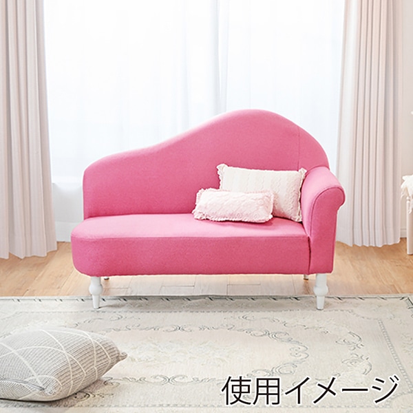 萩原 ウェーブ型ソファ　1.5人掛け ピンク モコLV 1台（ご注文単位1台）【直送品】