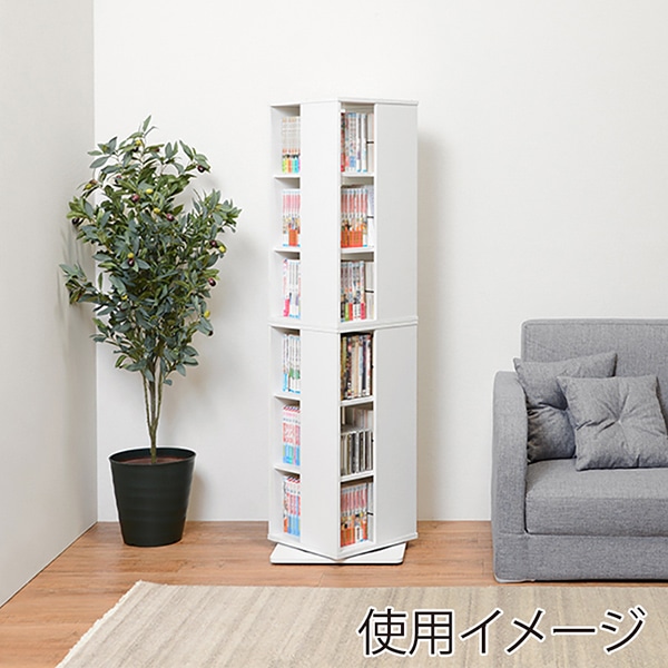 萩原 回転コミックラック 高さ137.5cm 6段 ホワイト RCC-1024WH 1台(ご注文単位1台)【直送品】