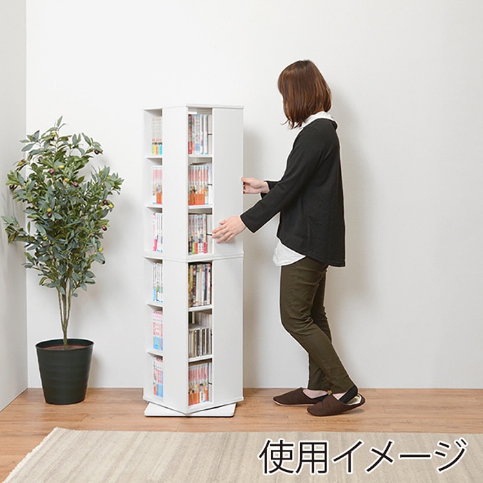 萩原 回転コミックラック 高さ137.5cm 6段 ホワイト RCC-1024WH 1台(ご注文単位1台)【直送品】