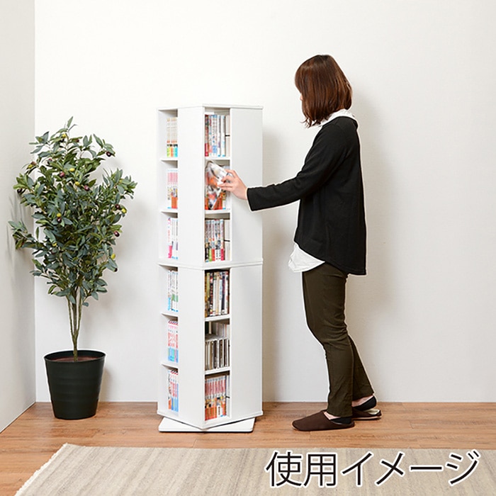 萩原 回転コミックラック 高さ137.5cm 6段 ホワイト RCC-1024WH 1台(ご注文単位1台)【直送品】