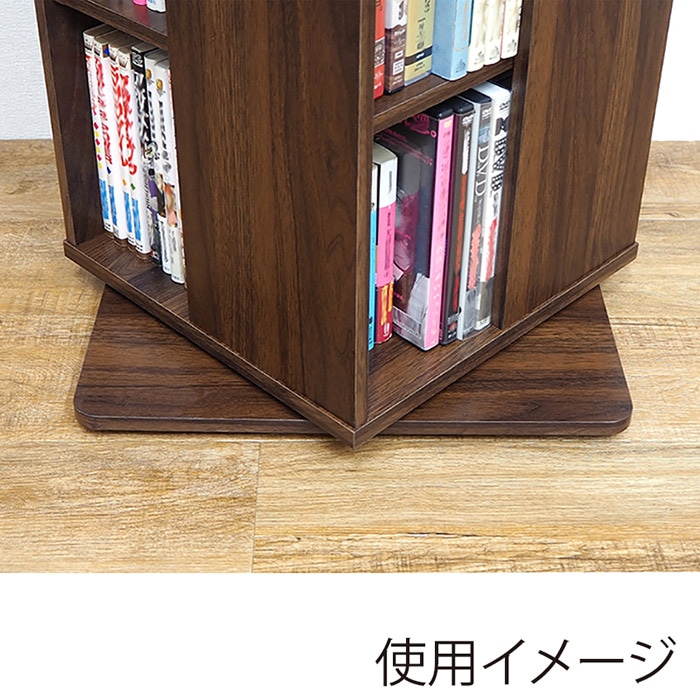 萩原 回転コミックラック 高さ137.5cm 6段 ブラウン RCC-1024BR 1台(ご注文単位1台)【直送品】