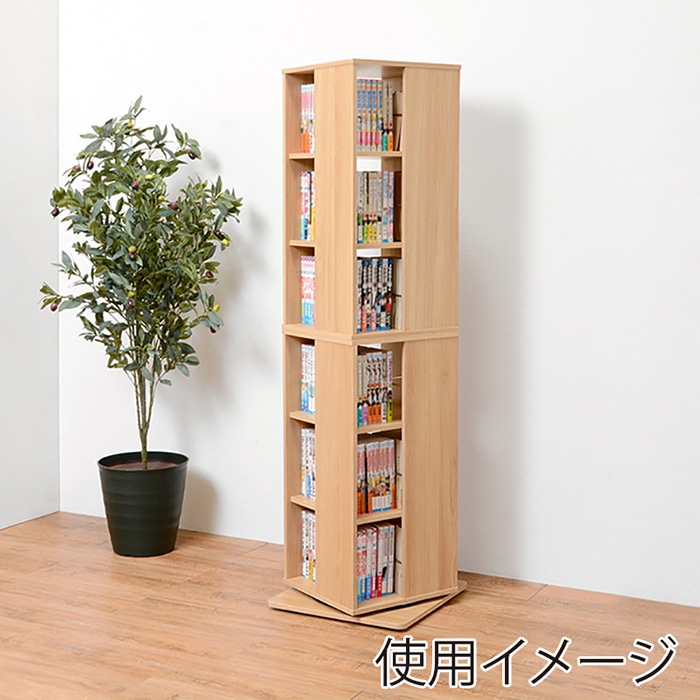 萩原 回転コミックラック 高さ137.5cm 6段 ナチュラル RCC-1024NA 1台(ご注文単位1台)【直送品】
