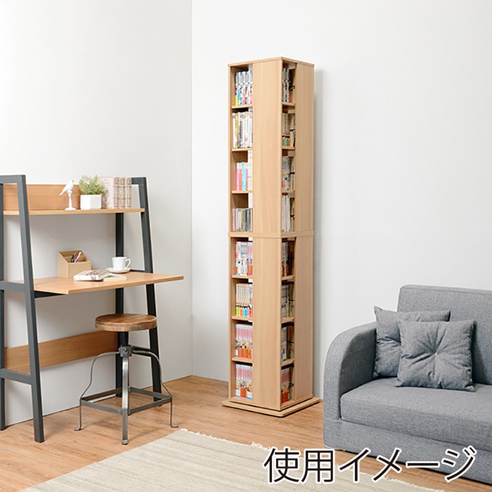 萩原 回転コミックラック　高さ182cm　8段 ナチュラル RCC-1025NA 1台（ご注文単位1台）【直送品】
