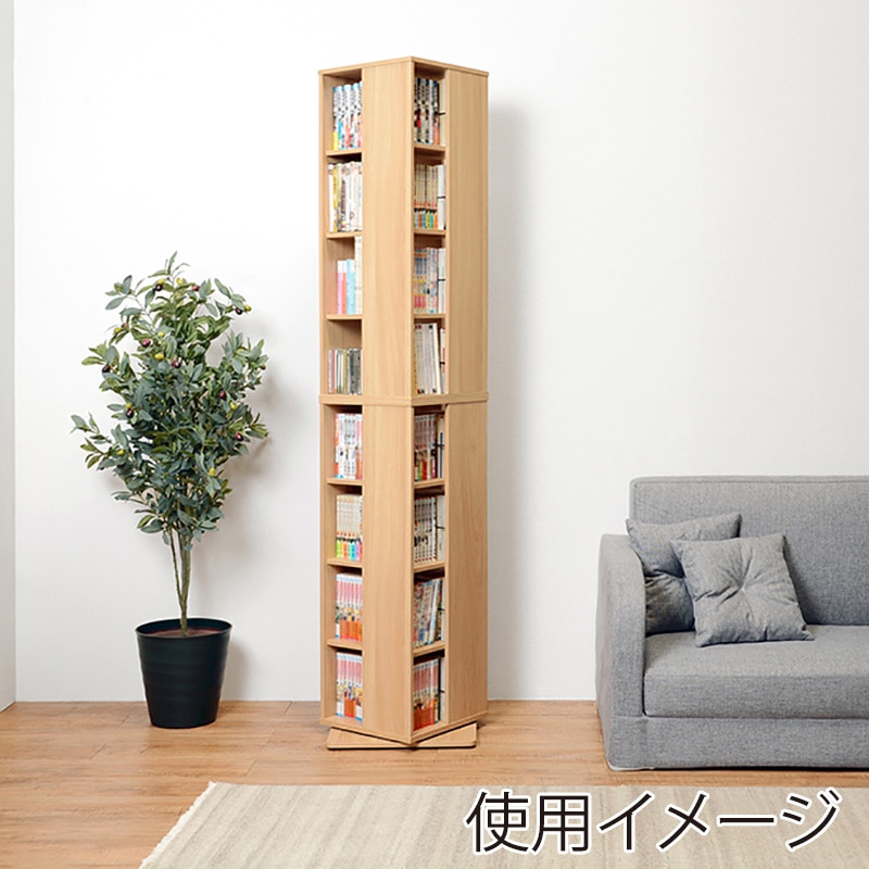 萩原 回転コミックラック　高さ182cm　8段 ナチュラル RCC-1025NA 1台（ご注文単位1台）【直送品】