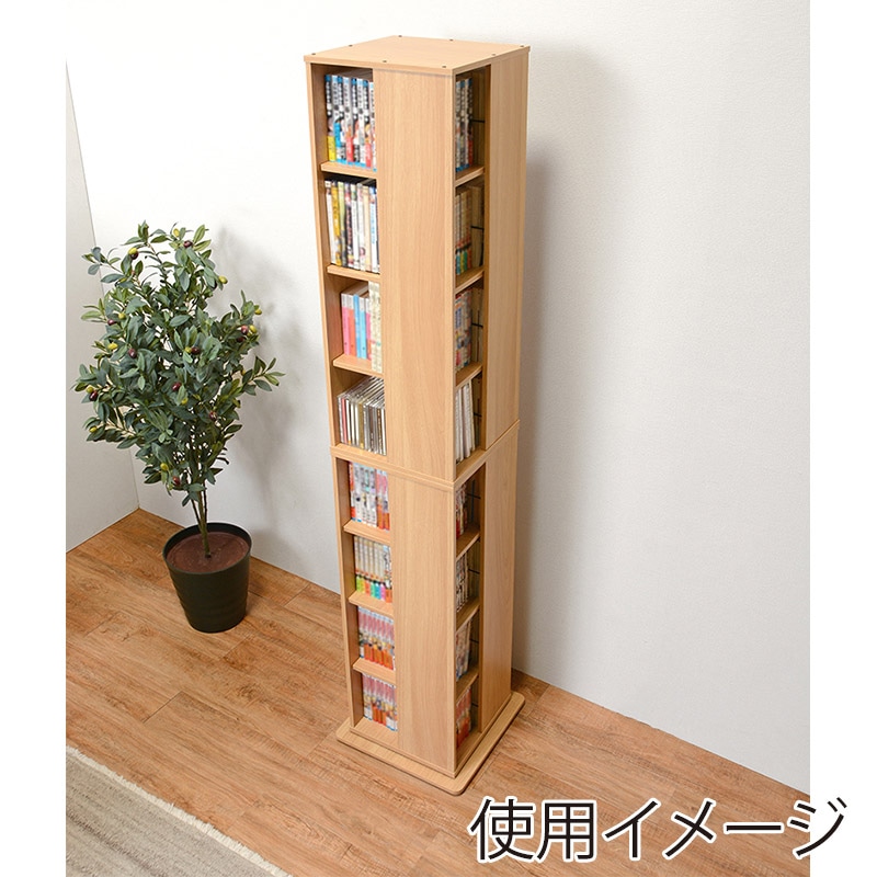 萩原 回転コミックラック　高さ182cm　8段 ナチュラル RCC-1025NA 1台（ご注文単位1台）【直送品】