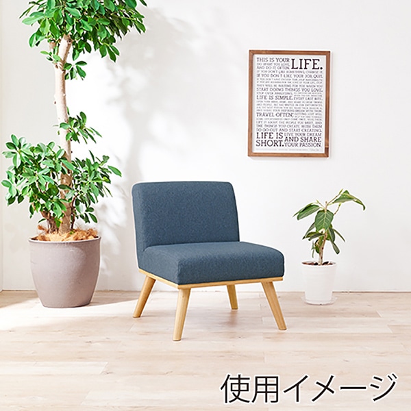 萩原 ケルト ダイニングチェア ネイビー ケルト1P-NV 1台(ご注文単位1台)【直送品】