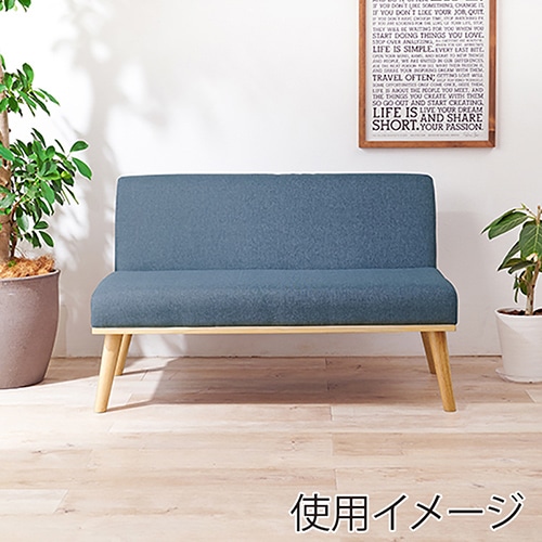 萩原 ケルト ダイニングソファ 2人掛け ネイビー ケルト2P-NV 1台(ご注文単位1台)【直送品】