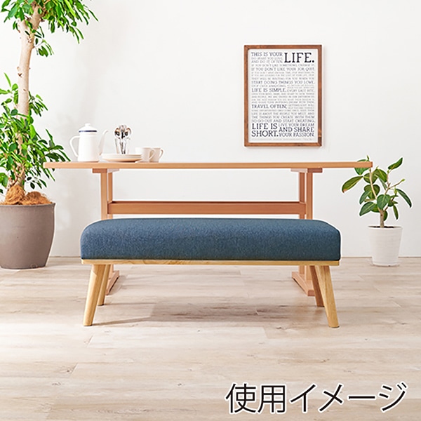 萩原 ケルト ダイニングベンチ 2人掛け ネイビー ケルトベンチ-NV 1台(ご注文単位1台)【直送品】