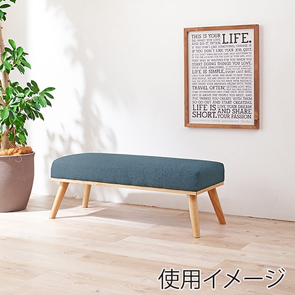 萩原 ケルト ダイニングベンチ 2人掛け ネイビー ケルトベンチ-NV 1台(ご注文単位1台)【直送品】