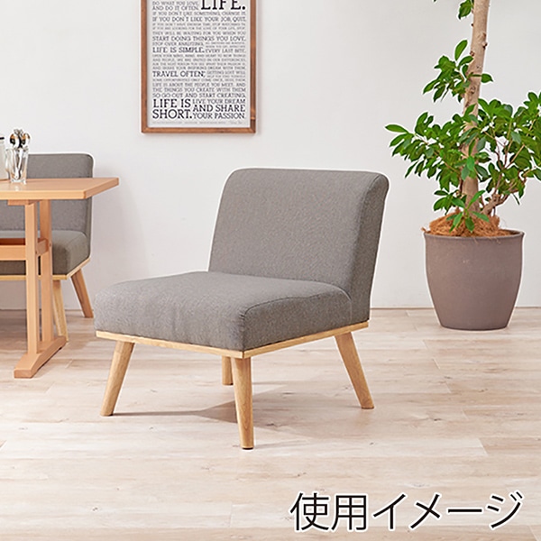 萩原 ケルト ダイニングチェア グレー ケルト1P-GY 1台(ご注文単位1台)【直送品】