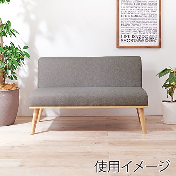 萩原 ケルト ダイニングソファ 2人掛け グレー ケルト2P-GY 1台(ご注文単位1台)【直送品】