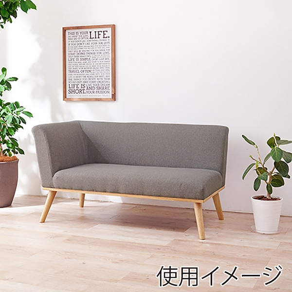 萩原 ケルト ダイニング片肘ソファ 2人掛け 右肘 グレー ケルト右肘2P-GY 1台(ご注文単位1台)【直送品】