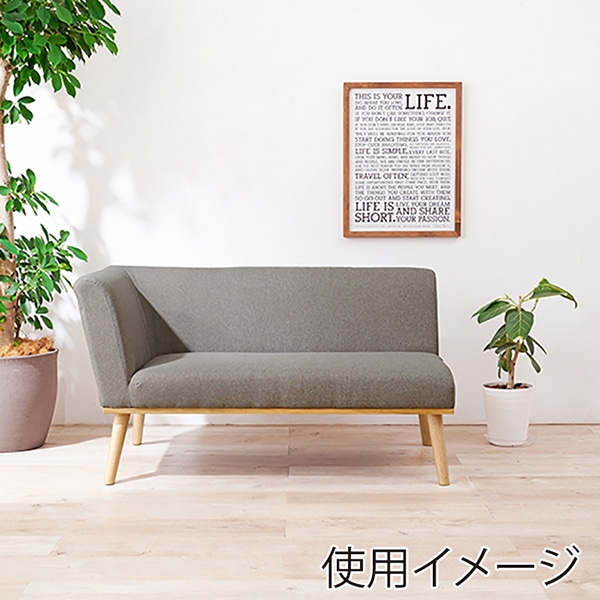 萩原 ケルト ダイニング片肘ソファ 2人掛け 右肘 グレー ケルト右肘2P-GY 1台(ご注文単位1台)【直送品】