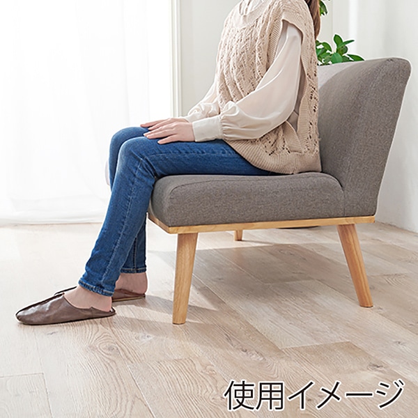 萩原 ケルト ダイニング片肘ソファ 2人掛け 右肘 グレー ケルト右肘2P-GY 1台(ご注文単位1台)【直送品】