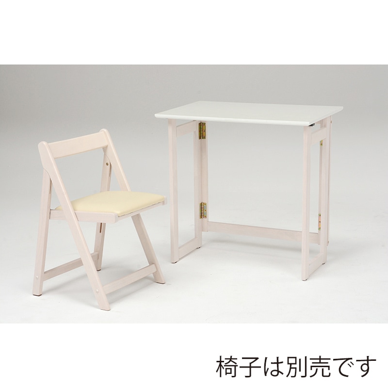 萩原 折りたたみデスク 高さ75cm ホワイトウォッシュ VT-7812WS 1台(ご注文単位1台)【直送品】