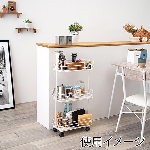 萩原 スリムワゴン　奥行20cm ホワイト KR-3855WH 1台（ご注文単位1台）【直送品】