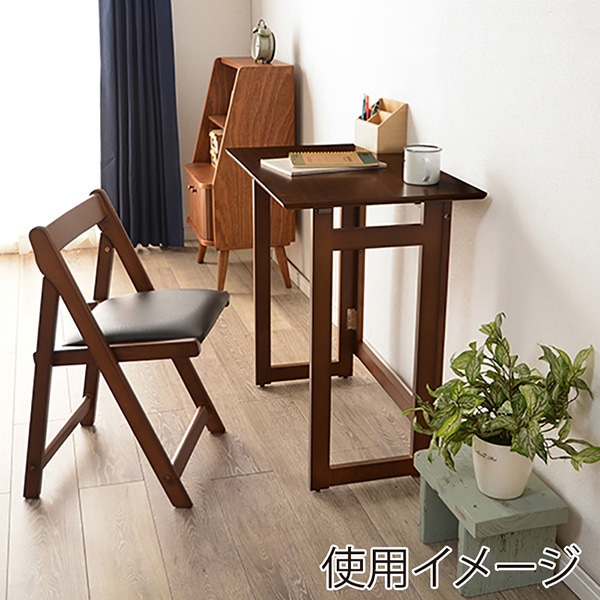萩原 折りたたみデスク&チェアセット ダークブラウン VCT-7699DBR 1セット(ご注文単位1セット)【直送品】