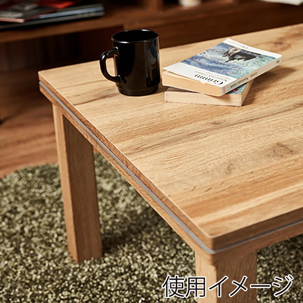 萩原 カルテス カジュアルこたつ ナチュラル カルテス7560 1台(ご注文単位1台)【直送品】