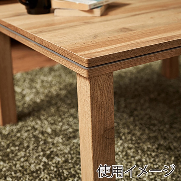 萩原 カルテス カジュアルこたつ ナチュラル カルテス7560 1台(ご注文単位1台)【直送品】