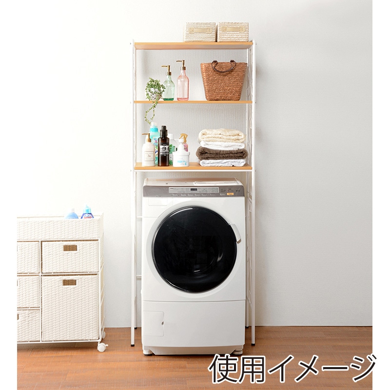 萩原 洗濯機ラック 幅75cm ホワイト KCC-3041WH 1台(ご注文単位1台)【直送品】