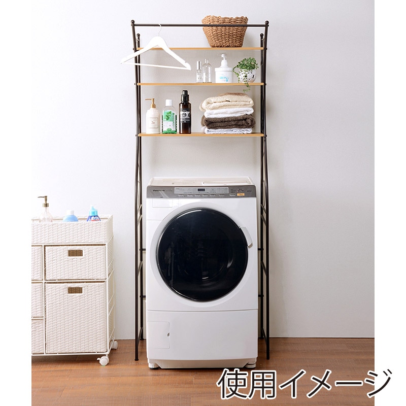 萩原 洗濯機ラック 幅75cm ブラウン KCC-3028BR 1台(ご注文単位1台)【直送品】