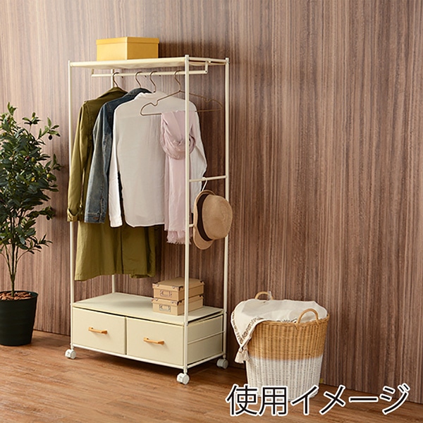 萩原 ハンガーラック 幅75cm 引出し2杯 ホワイト KHR-3157WH 1台(ご注文単位1台)【直送品】