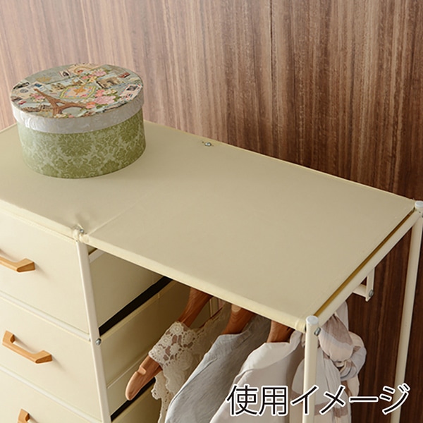 萩原 ハンガーラック 幅80cm 引出し7杯 ホワイト KHR-3158WH 1台(ご注文単位1台)【直送品】